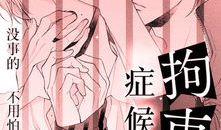 动漫拘束,一场视觉与情感的羁绊之旅