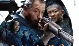 电视剧太行英雄传,电视剧太行英雄传热血篇章