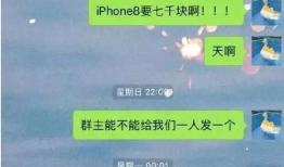 各种网红爆料吃瓜qq群,吃瓜QQ群里的幕后故事